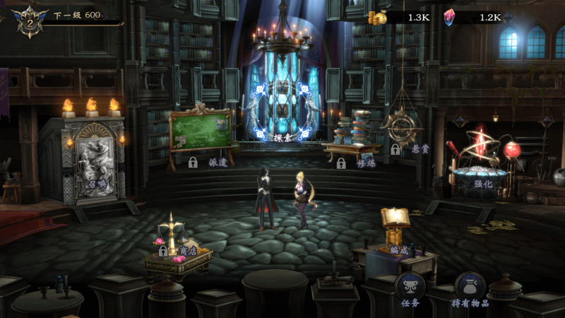 恶魔城:魂之魔法书 for Mac Castlevania Grimoire of Souls v1.4.2 中文原生版 恶魔城:魂之魔法书 for Mac Castlevania: Grimoire of Souls v1.4.2 中文原生版