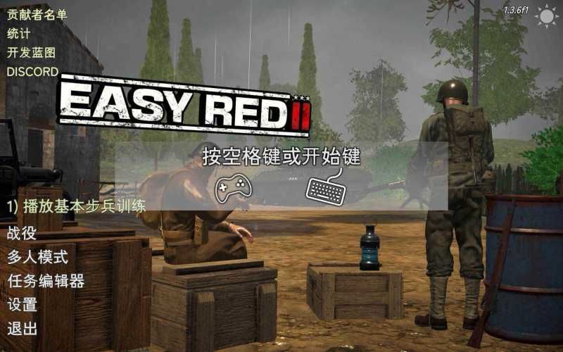 浅红2 Easy Red 2 for Mac v1.6.1 中文原生版 含DLC 浅红2 for Mac Easy Red 2 v1.4.3 中文原生版 含DLC - 苹果电脑 - Mac宇宙