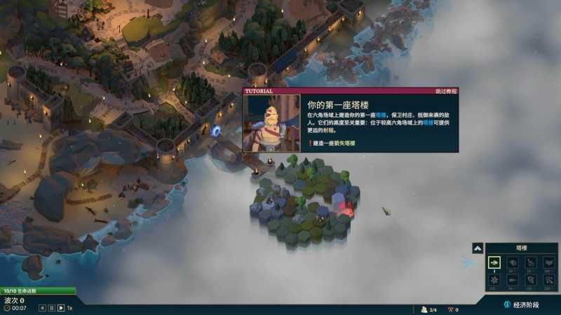 诺德要塞 Nordhold for Mac v1.0.73 中文原生版