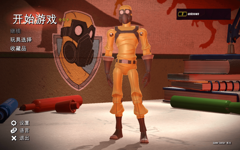 【A251】炽热熔岩 for Mac Hot Lava v1.4.1(1.26) 中文原生版