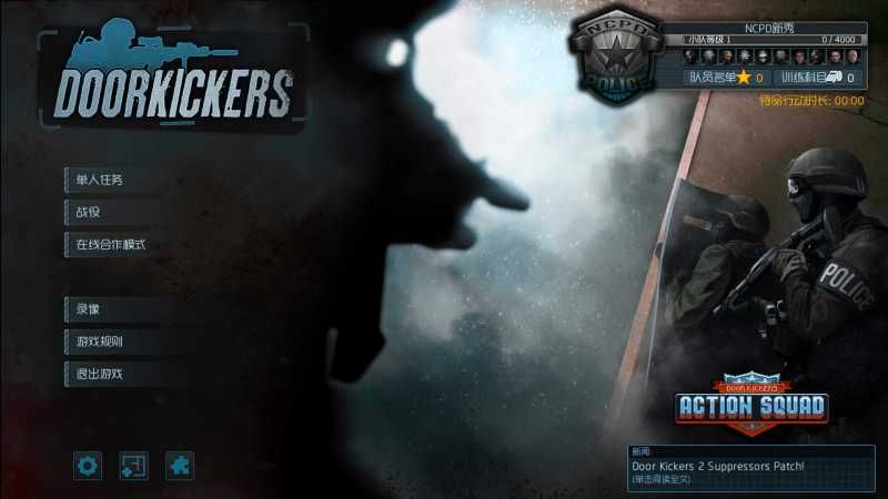 【A115】破门而入 for Mac Door Kickers v1.1.5 中文移植版