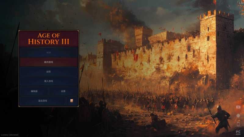 历史时代3 Age of History 3 for Mac v2025.07.28 中文原生版