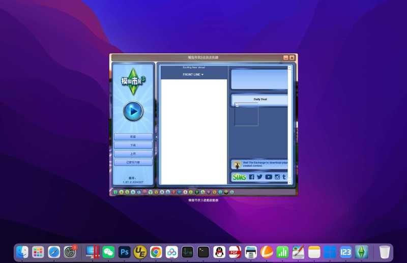 模拟人生3 for Mac The Sims 3 v1.67.2 中文移植版 含全DLC 模拟人生3 for Mac The Sims 3 v1.67.2 中文移植版 含全DLC - 苹果电脑 - Mac宇宙
