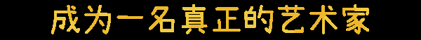 饥饿派画家2：迷失 for Mac Passpartout 2: The Lost Artist v15.11.2024 中文原生版 - 苹果电脑 - Mac宇宙