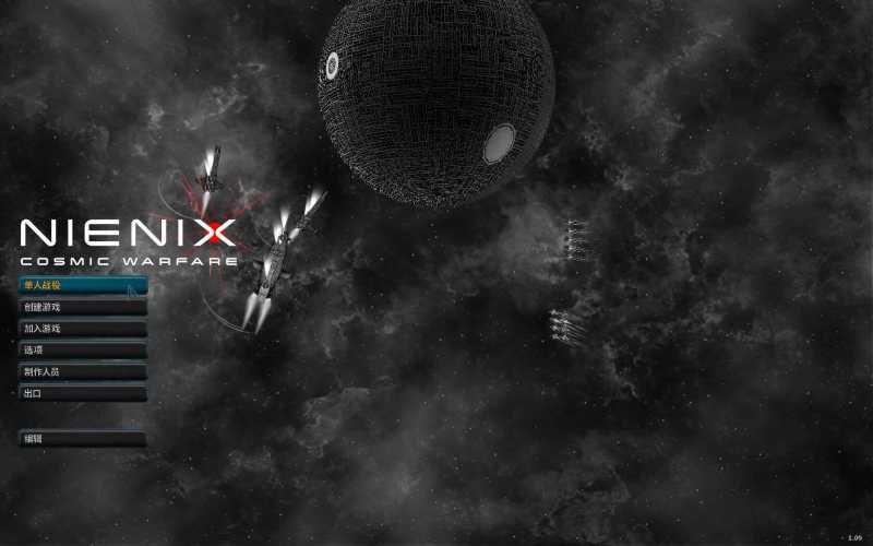 Nienix  宇宙战争 for Mac Nienix  Cosmic Warfare v1.095 中文原生版