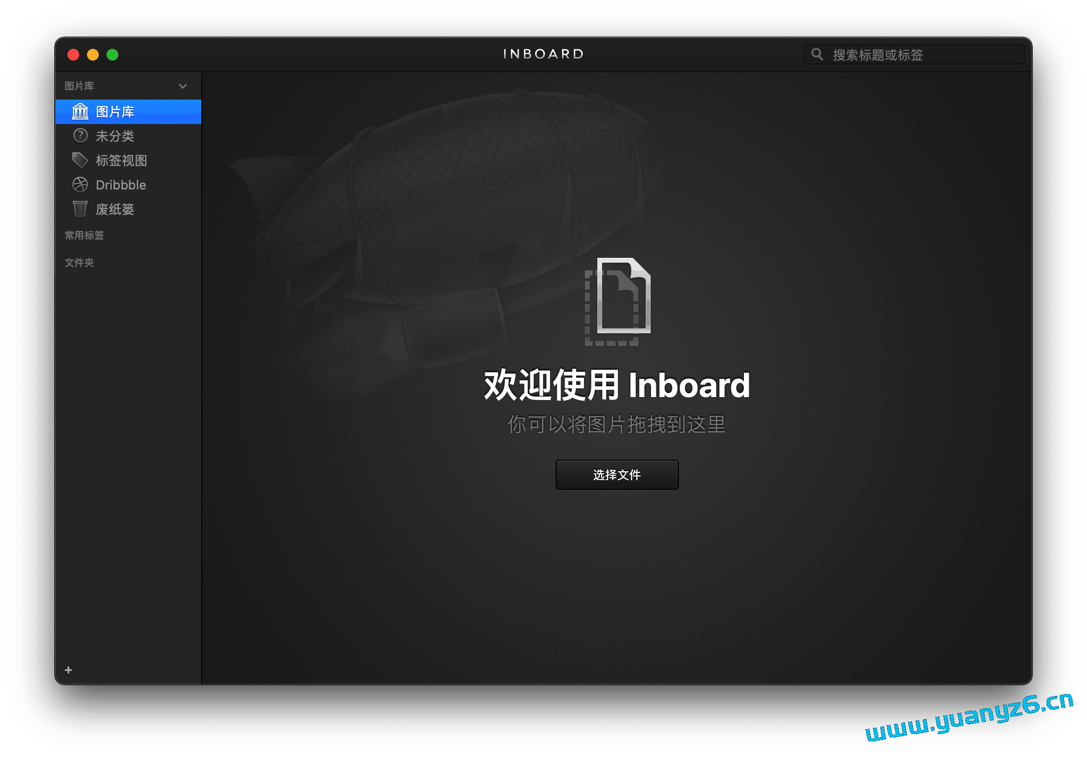 Inboard for Mac v1.1.9 整理截图和照片