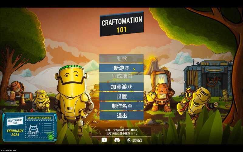手工制作101:编程工艺 for Mac Craftomation 101 Programming & Craft v0.83.3 中文原生版 手工制作101:编程工艺 for Mac Craftomation 101: Programming & Craft v0.83.3 中文原生版 - 苹果电脑 - Mac宇宙