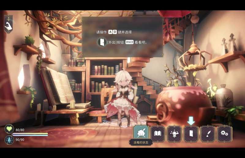 魔女之泉R WitchSpring R for Mac v1.315 中文移植版 含DLC 魔女之泉R for Mac WitchSpring R v1.305 中文移植版