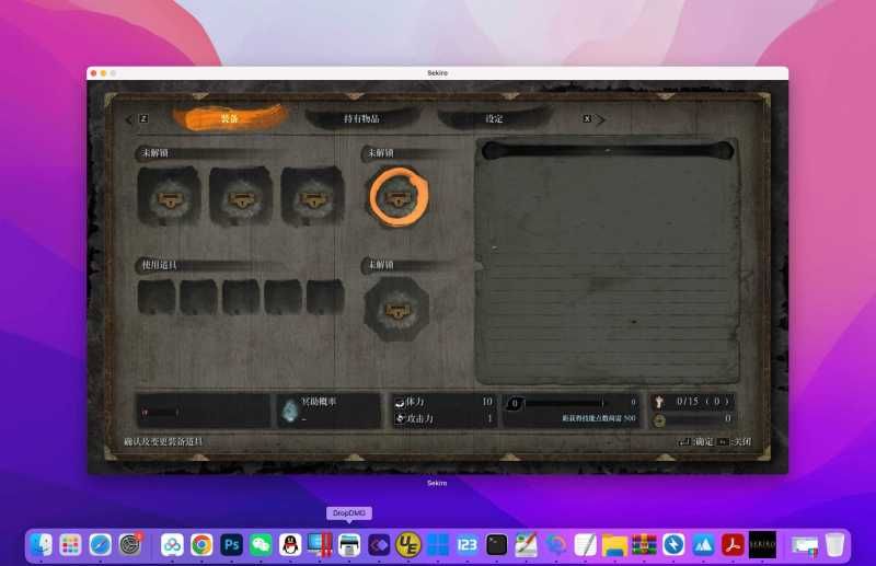 只狼:影逝二度 年度版 for Mac Sekiro: Shadows Die Twice v1.06 中文移植版 只狼:影逝二度 年度版 for Mac Sekiro: Shadows Die Twice v1.06 中文移植版