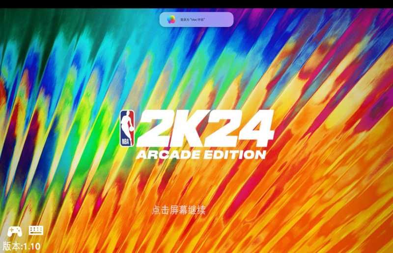 NBA 2K24 Arcade Edition for Mac v1.2 中文原生版 NBA 2K24 Arcade Edition for Mac v1.2 中文原生版