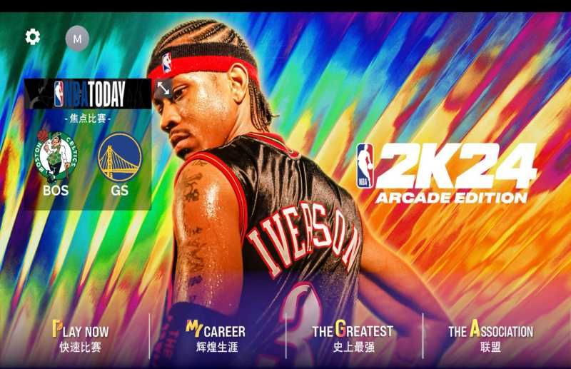NBA 2K24 Arcade Edition for Mac v1.2 中文原生版 NBA 2K24 Arcade Edition for Mac v1.2 中文原生版