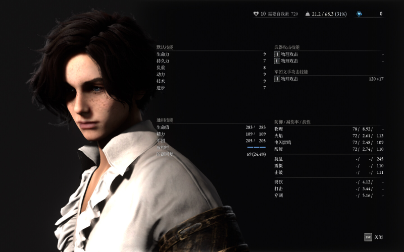 匹诺曹的谎言 Lies of P for Mac v1.11.0 中文原生版 含DLC 匹诺曹的谎言 for Mac Lies of P v1.5.0 中文原生版