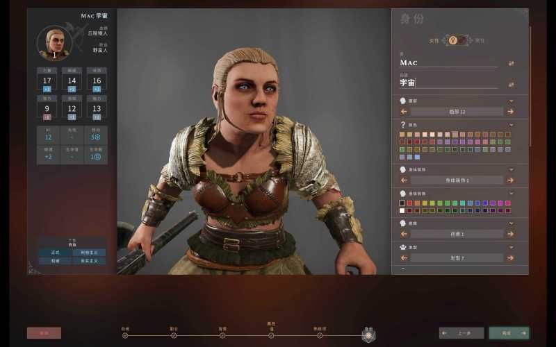 索拉斯塔:法师之冠 Solasta Crown of the Magister for Mac v1.5.97 中文原生版 含全部DLC 索拉斯塔:法师之冠 for Mac Solasta: Crown of the Magister v1.5.97 中文原生版 含全部DLC