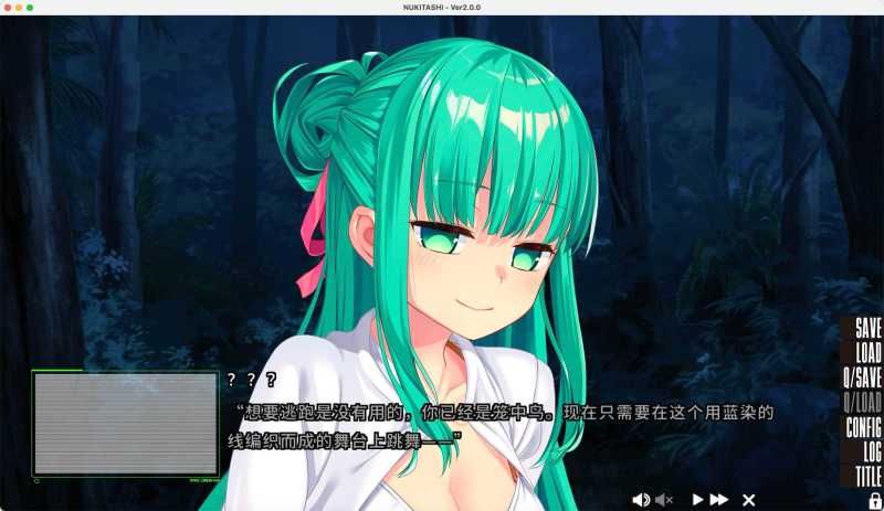 拔作岛 for Mac NUKITASHI v2.01 中文移植版 拔作岛 for Mac NUKITASHI v2.01 中文移植版