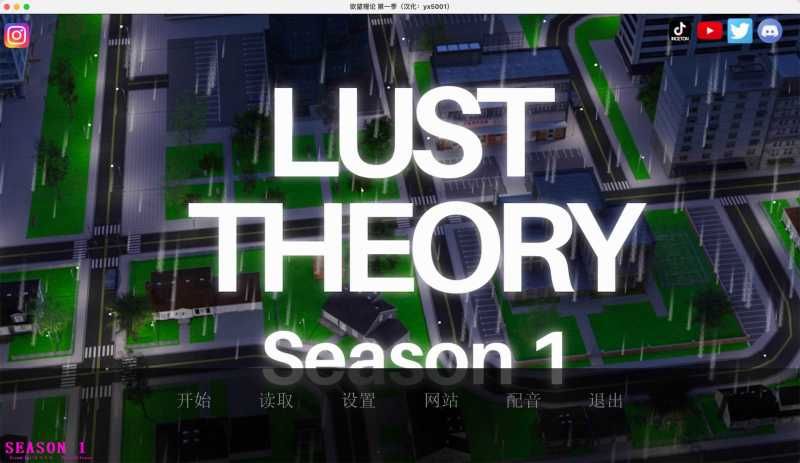 欲望理论-第一季 for Mac v2.5.0 Lust Theory – Season 1 中文原生版 欲望理论-第一季 for Mac v2.5.0 Lust Theory – Season 1 中文原生版