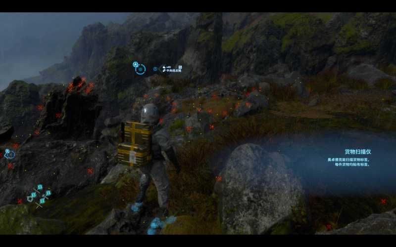死亡搁浅:导演剪辑版 for Mac DEATH STRANDING DIRECTOR’S CUT v1.1.3(v1.004) 中文原生版 死亡搁浅:导演剪辑版 for Mac DEATH STRANDING DIRECTOR’S CUT v1.1.3(v1.004) 中文原生版