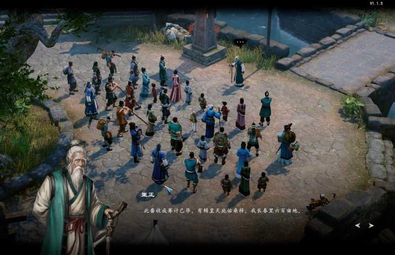 赵云传:云汉腾龙 for Mac Three Kingdoms Zhao Yun v1.1.5 中文移植版 赵云传:云汉腾龙 for Mac Three Kingdoms Zhao Yun v1.1.5 中文移植版