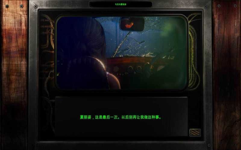 美丽的忧伤 for Mac Beautiful Desolation v1037(38072) 中文原生版 美丽的忧伤 for Mac Beautiful Desolation v1037(38072) 中文原生版