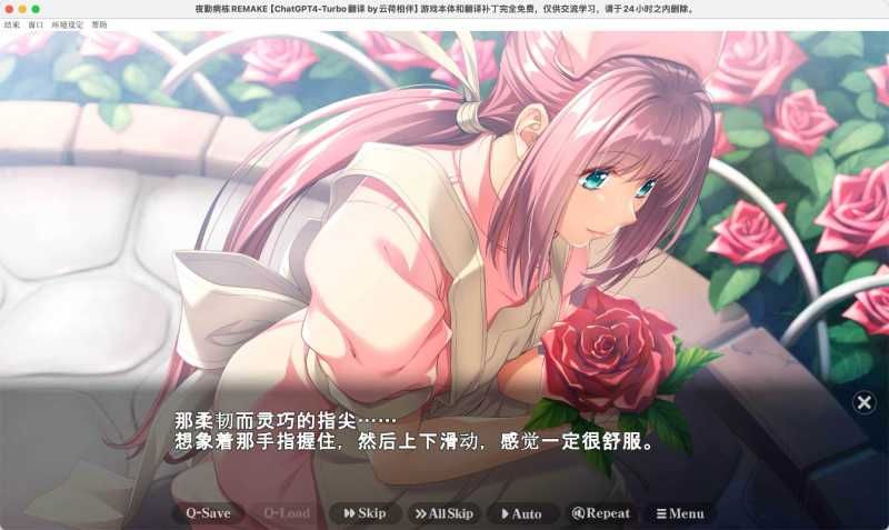 夜勤病栋 重置版 for Mac MIDNIGHT NURSE WARRIORS v1.0 中文移植版 夜勤病栋 重置版 for Mac MIDNIGHT NURSE WARRIORS v1.0 中文移植版