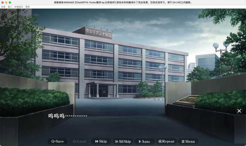 夜勤病栋 重置版 for Mac MIDNIGHT NURSE WARRIORS v1.0 中文移植版 夜勤病栋 重置版 for Mac MIDNIGHT NURSE WARRIORS v1.0 中文移植版
