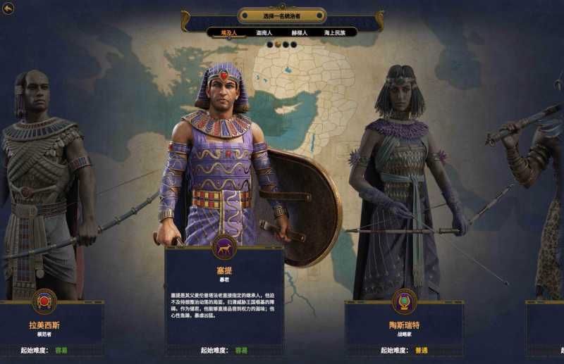 全面战争：法老 for Mac Total War: PHARAOH v1.1 中文原生版