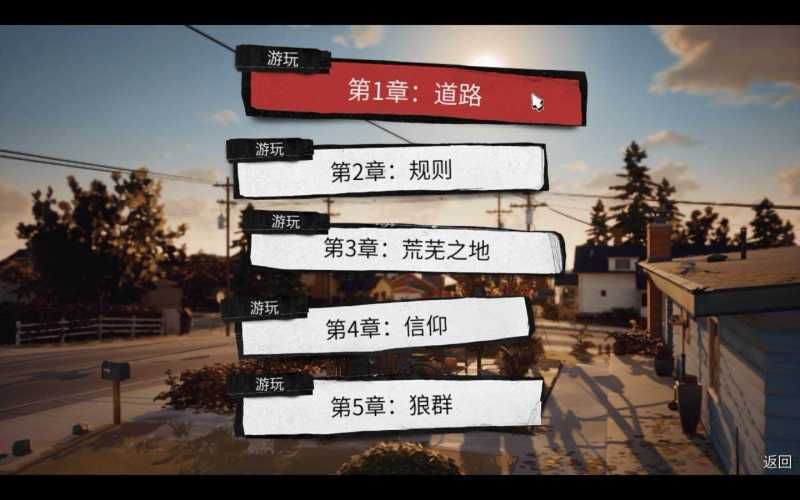 奇异人生2 for Mac Life is Strange 2 Complete Season v1.0.2 中文原生版 含全部DLC 奇异人生2 for Mac Life is Strange 2 Complete Season v1.0.2 中文原生版 含全部DLC - 苹果电脑 - Mac宇宙