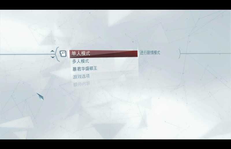 刺客信条3 for Mac Assassin’s Creed III v1.0.0.2 中文移植版 刺客信条3 for Mac Assassin’s Creed III v1.0.0.2 中文移植版 - 苹果电脑 - Mac宇宙
