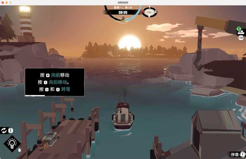 渔帆暗涌 for Mac DREDGE v1.3.0 中文移植版 渔帆暗涌 for Mac DREDGE v1.3.0 中文移植版 - 苹果电脑 - Mac宇宙