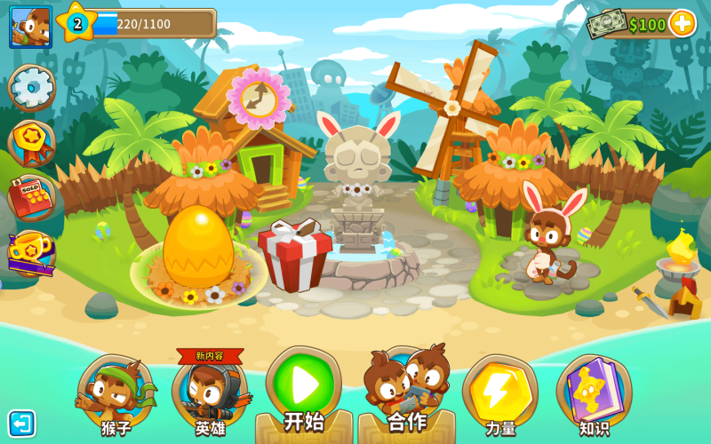气球塔防6 for Mac Bloons TD 6 v45.0 中文原生版 气球塔防6 for Mac Bloons TD 6 v45.0 中文原生版 - 苹果电脑 - Mac宇宙