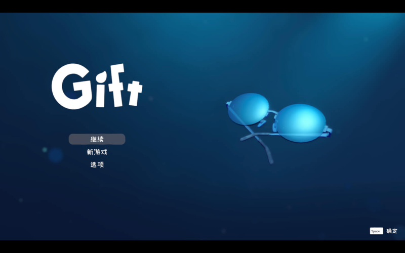 【A156】沉船遗礼 for Mac Gift v1.0.8 中文原生版