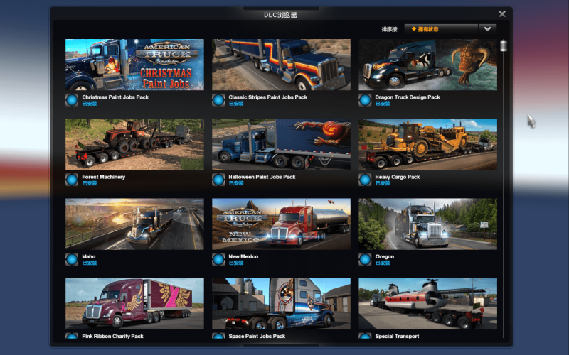 美国卡车模拟 American Truck Simulator for Mac v1.56.1.10s 中文原生版 含DLC 美国卡车模拟 for Mac American Truck Simulator v1.52.0.0s 中文原生版 含DLC - 苹果电脑 - Mac宇宙