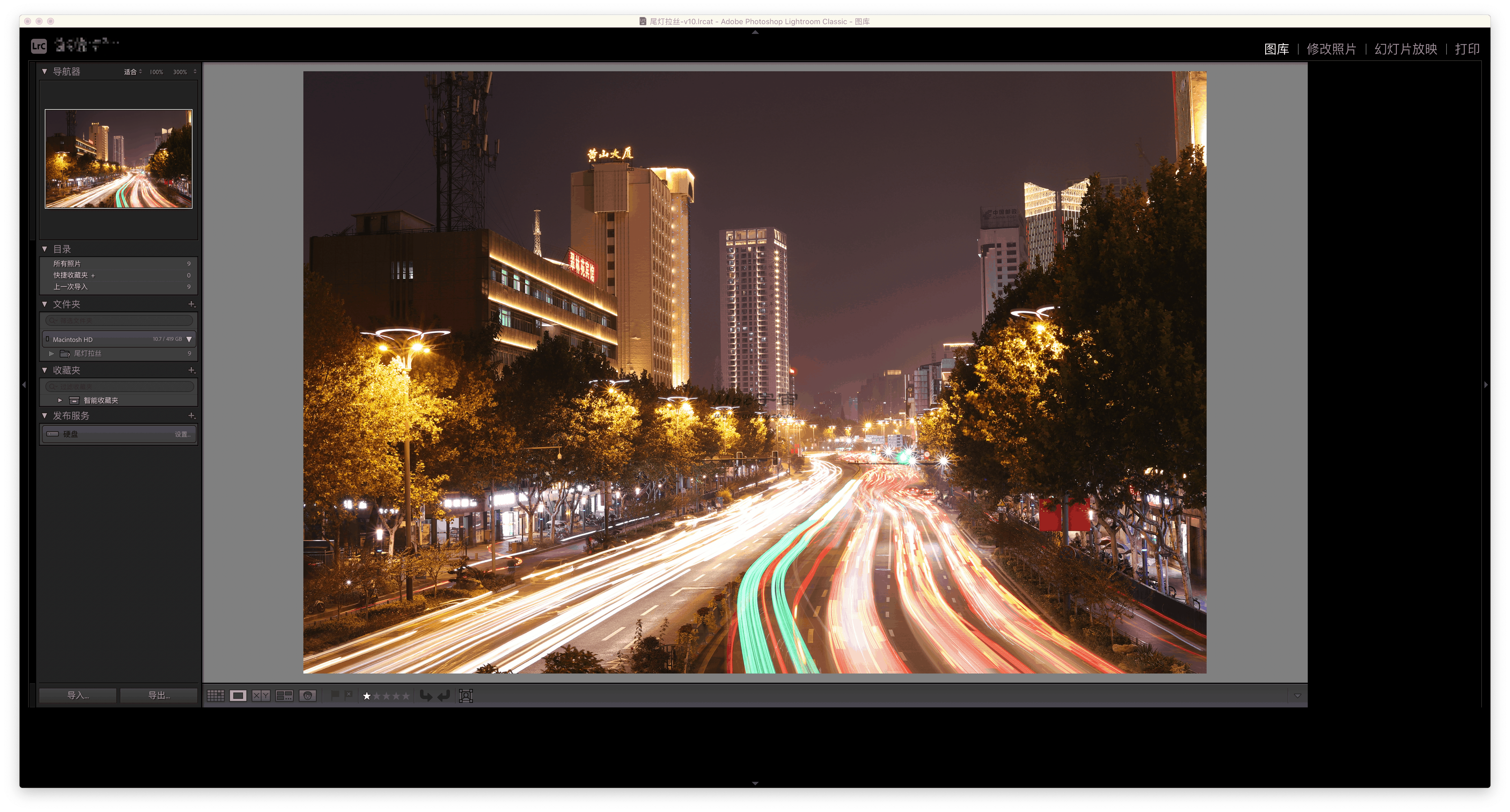 Adobe Lightroom Classic for Mac v15.0.1 中文版 图像后期处理软件-Mac猫 Adobe Lightroom Classic for Mac v15.0.1 中文版 图像后期处理软件-Mac猫