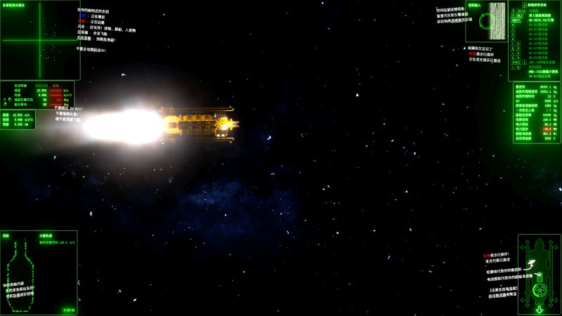 ΔV:土星光环 for Mac ΔV Rings of Saturn v1.62.6 中文原生版 含DLC ΔV:土星光环 for Mac ΔV: Rings of Saturn v1.62.6 中文原生版 含DLC - 苹果电脑 - Mac宇宙