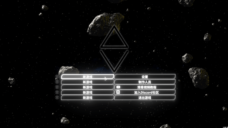 ΔV:土星光环 for Mac ΔV Rings of Saturn v1.62.6 中文原生版 含DLC ΔV:土星光环 for Mac ΔV: Rings of Saturn v1.62.6 中文原生版 含DLC - 苹果电脑 - Mac宇宙