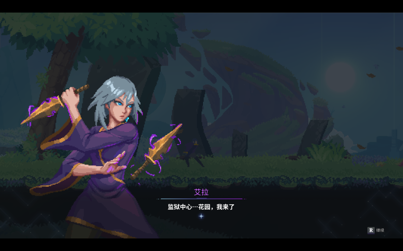 星界战士 for Mac Astral Ascent v959 中文原生版 - 苹果电脑 - Mac宇宙