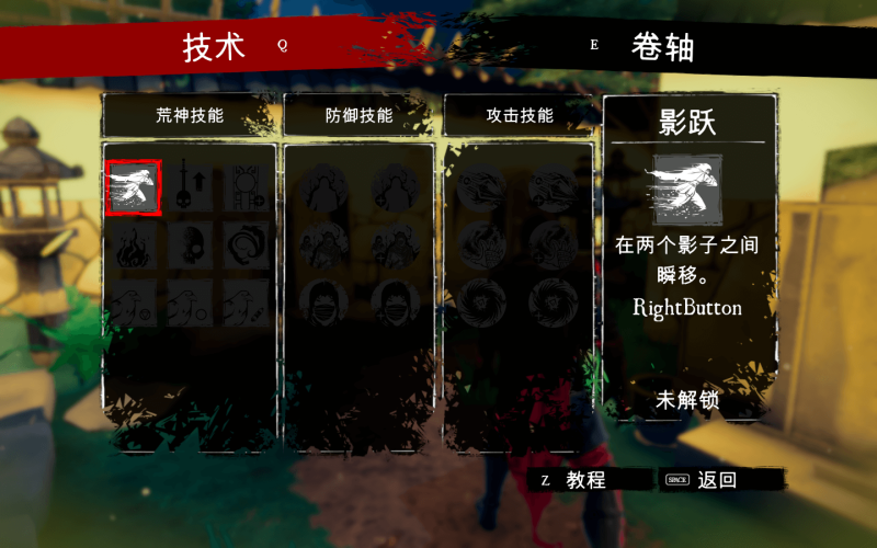 荒神 for Mac Aragami 1.09.10 (21440) fix 中文原生版 荒神 for Mac Aragami 1.09.10 (21440) fix 中文原生版 - 苹果电脑 - Mac宇宙