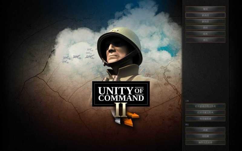 统一指挥2 for Mac Unity of Command II v24.10.2024 中文原生版 统一指挥2 for Mac Unity of Command II v24.10.2024 中文原生版 - 苹果电脑 - Mac宇宙