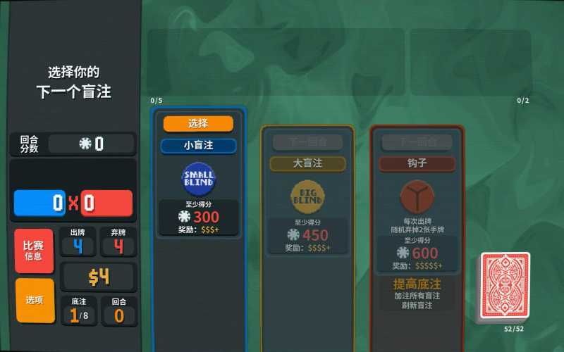 小丑牌 for Mac Balatro v1.0.1m 中文原生版 小丑牌 for Mac Balatro v1.0.1m 中文原生版 - 苹果电脑 - Mac宇宙