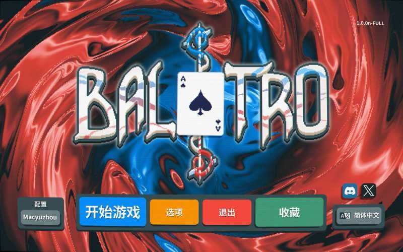 小丑牌 for Mac Balatro v1.0.1m 中文原生版 小丑牌 for Mac Balatro v1.0.1m 中文原生版 - 苹果电脑 - Mac宇宙