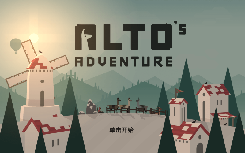 阿尔托的冒险:山峰之灵 for Mac Alto’s Adventure The Spirit of the Mountain v1.0.7 中文原生版 阿尔托的冒险:山峰之灵 for Mac Alto’s Adventure: The Spirit of the Mountain v1.0.7 中文原生版 - 苹果电脑 - Mac宇宙