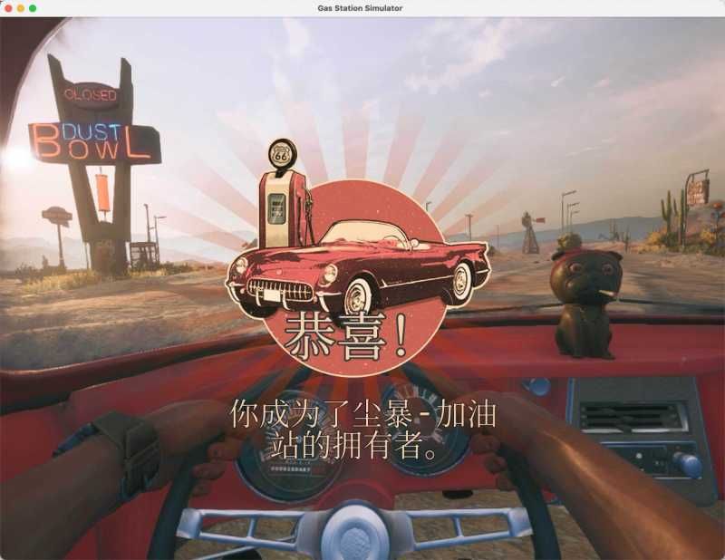 加油站大亨 Gas Station Simulator for Mac v1.0.2.47088S 中文原生版 含DLC 加油站大亨 for Mac Gas Station Simulator v1.0.2.23999S 中文原生版 含DLC - 苹果电脑 - Mac宇宙