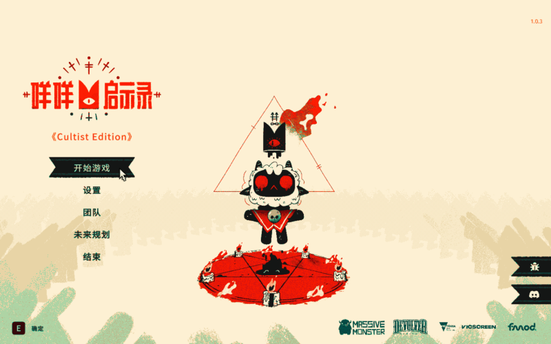 咩咩启示录 Cult of the Lamb for Mac v1.4.6.1 中文原生版 含全部DLC