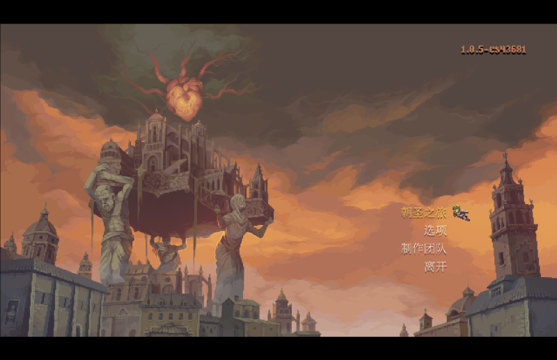 神之亵渎2 for Mac Blasphemous 2 v2.0.0 中文移植版 神之亵渎2 for Mac Blasphemous 2 v2.0.0 中文移植版 - 苹果电脑 - Mac宇宙