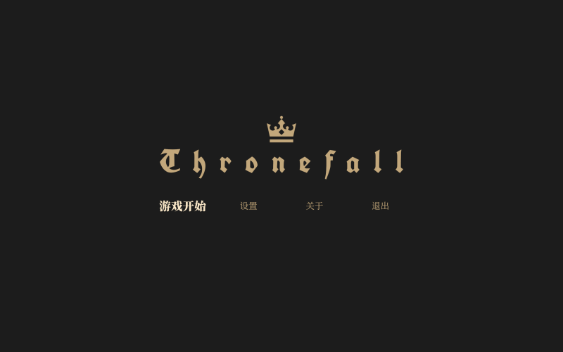 王座陨落 for Mac Thronefall v2.06 中文原生版 王座陨落 for Mac Thronefall v2.06 中文原生版 - 苹果电脑 - Mac宇宙