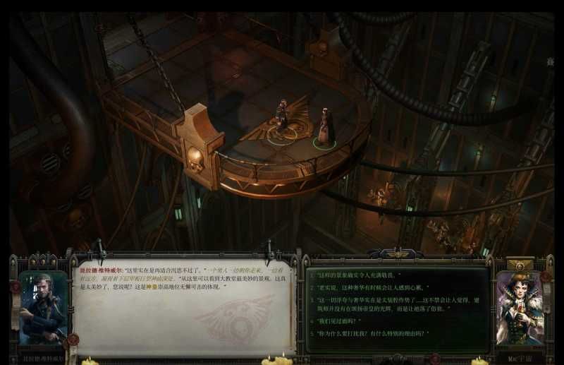 战锤40K：行商浪人 for Mac Warhammer 40,000: Rogue Trader v1.2.1.26 中文原生版 - 苹果电脑 - Mac宇宙
