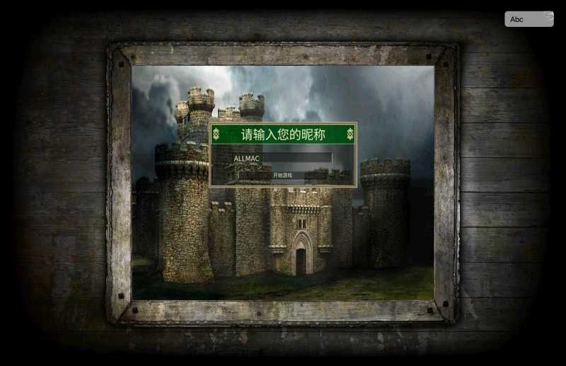 要塞 高清版 for Mac Stronghold HD v1.41 中文移植版 要塞:高清版 for Mac Stronghold HD v1.41 中文移植版 - 苹果电脑 - Mac宇宙