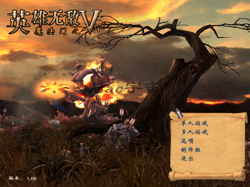 英雄无敌5 for Mac Heroes of Might and Magic V v3.1 中文移植版 英雄无敌5 for Mac Heroes of Might and Magic V v3.1 中文移植版 - 苹果电脑 - Mac宇宙