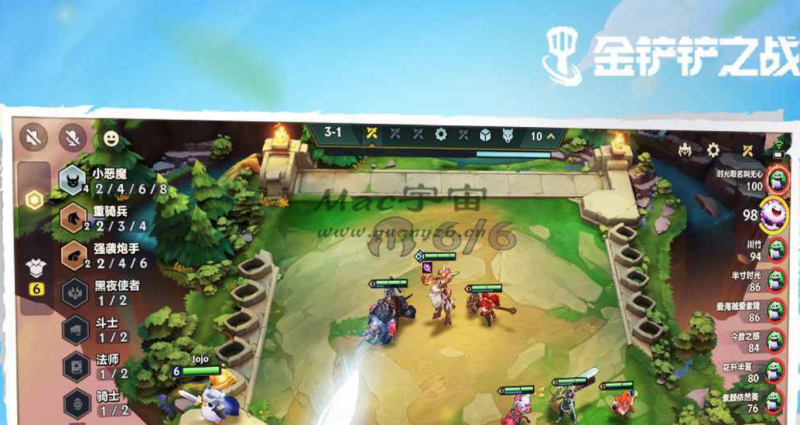 金铲铲之战 for Mac IOS转Mac版 多人对战网游 金铲铲之战 for Mac IOS转Mac版 多人对战网游 - 苹果电脑 - Mac宇宙