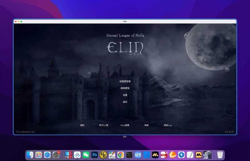 【A120】Elin for Mac v23.11 中文移植版