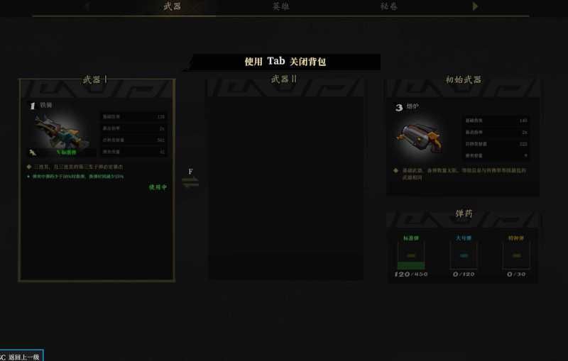 枪火重生 for Mac Gunfire Reborn Build.12553847 中文移植版 枪火重生 for Mac Gunfire Reborn Build.12553847 中文移植版 - 苹果电脑 - Mac宇宙